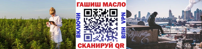 ТГК вейп с тгк  Тулун 
