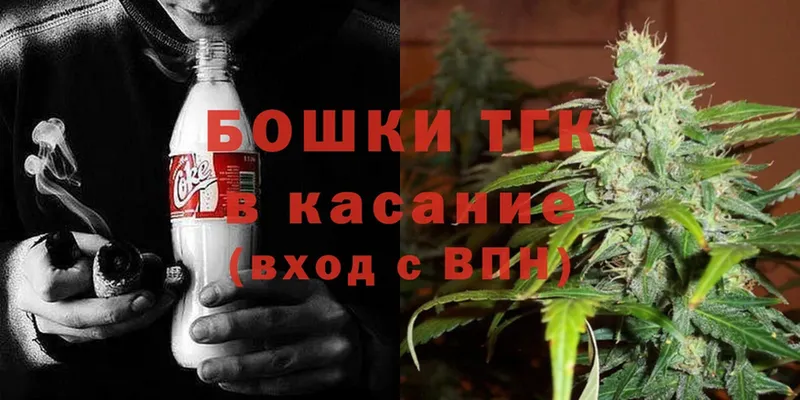 Бошки Шишки OG Kush  Тулун 