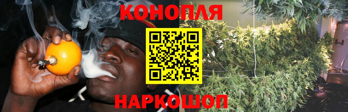 Тулун  МАРИХУАНА индика  Каннабис индика  Шишки марихуана THC 21%  Каннабис планчик  Вход с VPN 